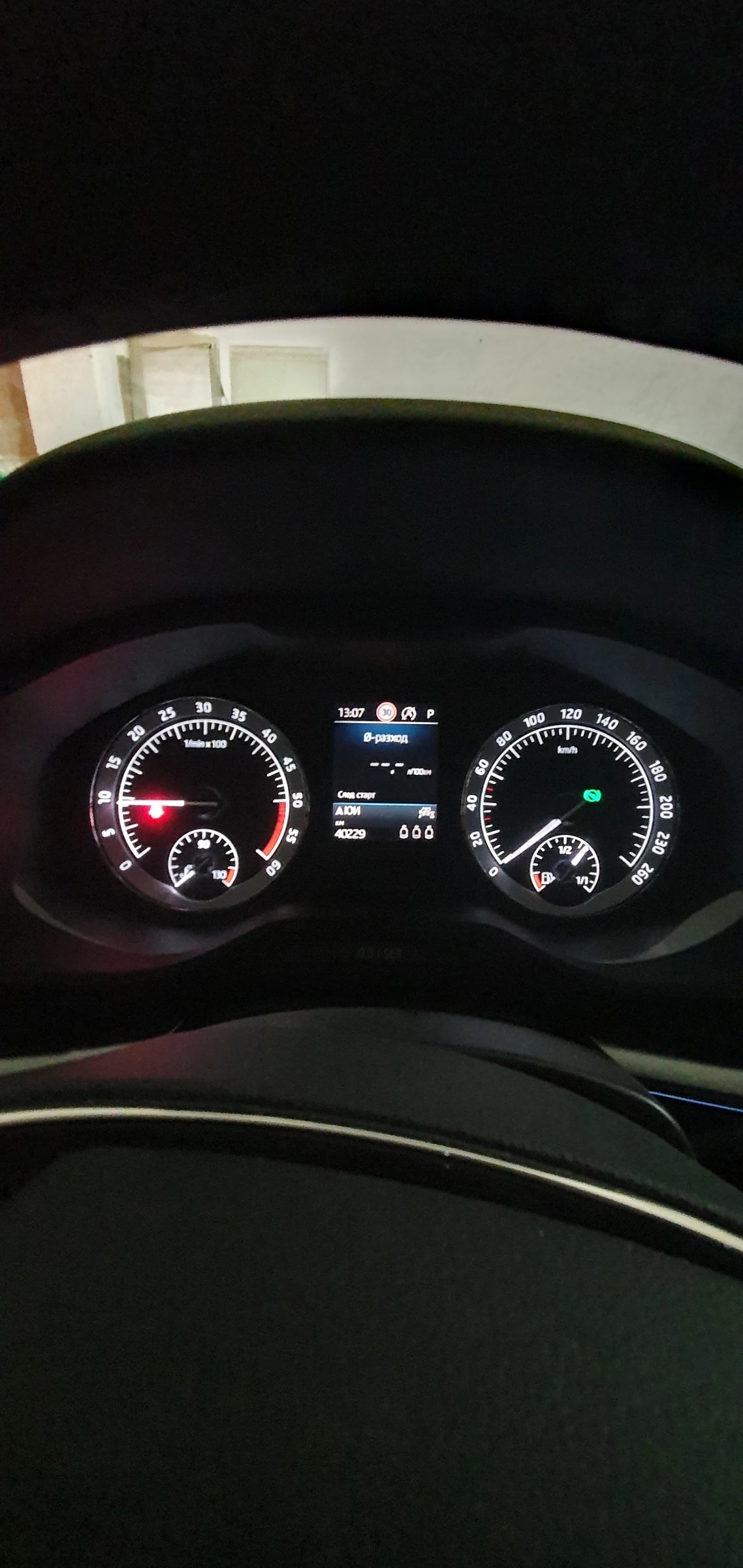 Skoda Karoq, снимка 4 - Автомобили и джипове - 53965504