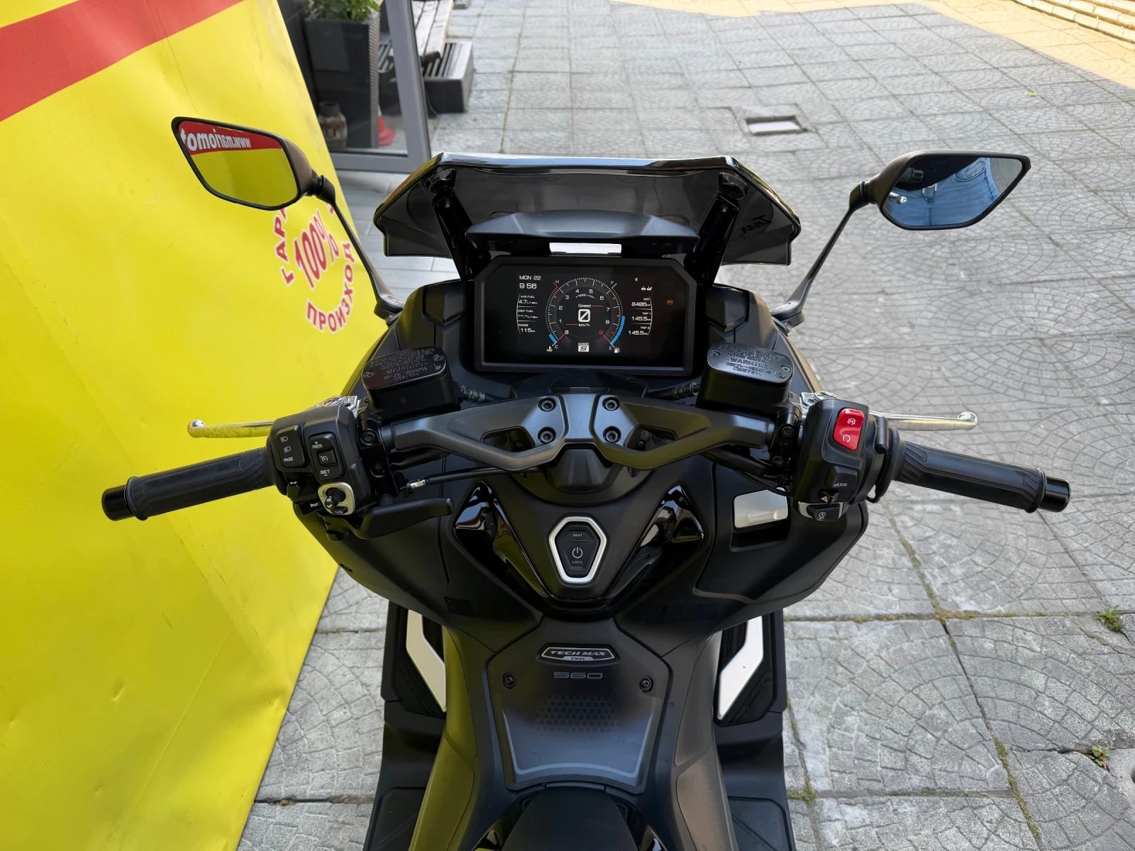 Yamaha T-max 560 Techmax  | Mobile.bg � ����������� 6