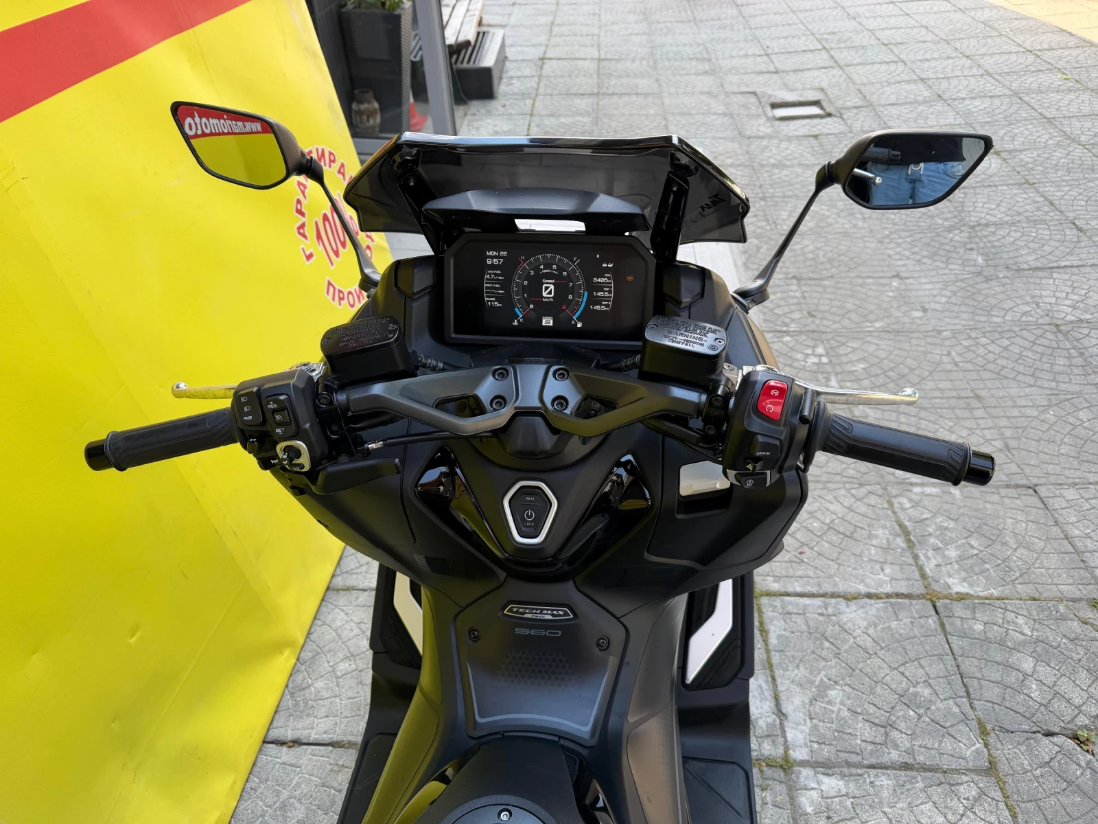 Yamaha T-max 560 Techmax  | Mobile.bg � ����������� 9