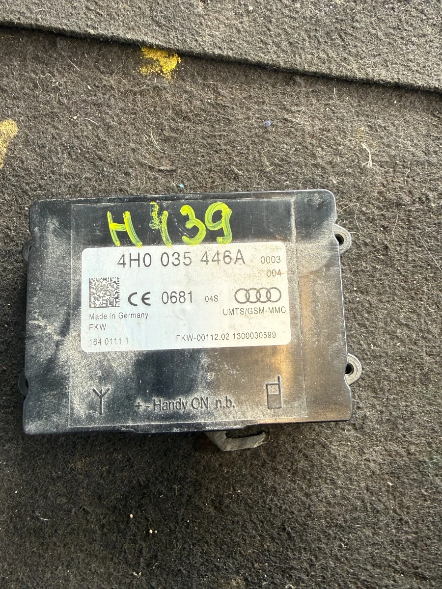 Антенен усилвател за Audi A6 4G 4H0035446A-1992