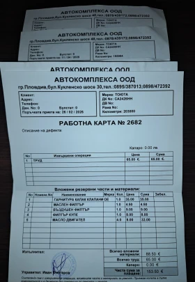 Toyota Avensis, снимка 11