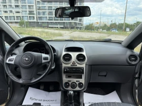 Opel Corsa 1.3CDTI КЛИМА COSMO НОВИ ГУМИ, снимка 8