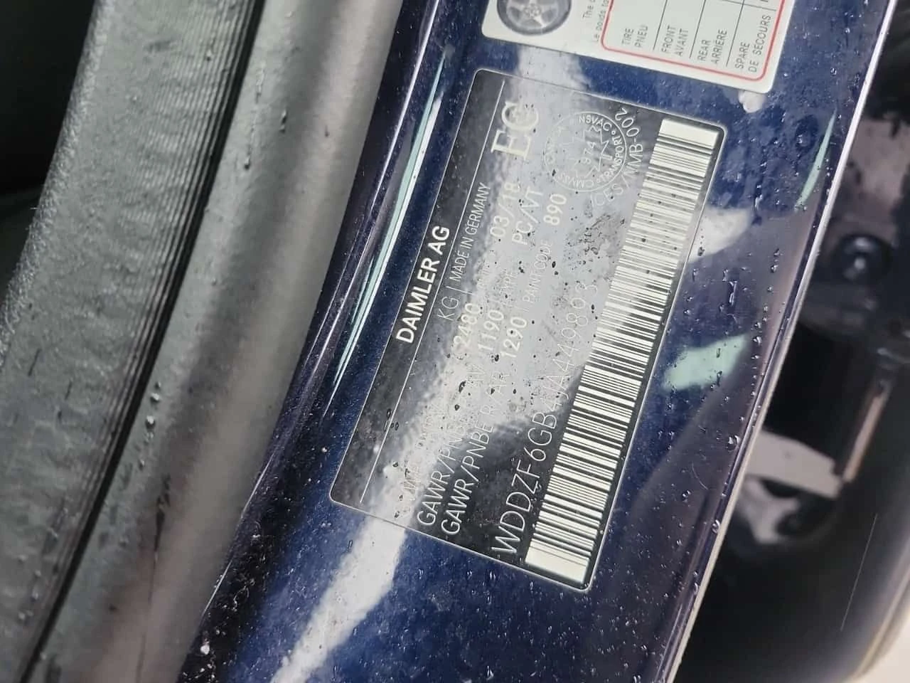 Mercedes-Benz E 400 ��� �����/�����/2 �����/+ ����/Burmester/Head UP/ | Mobile.bg � ����������� 14