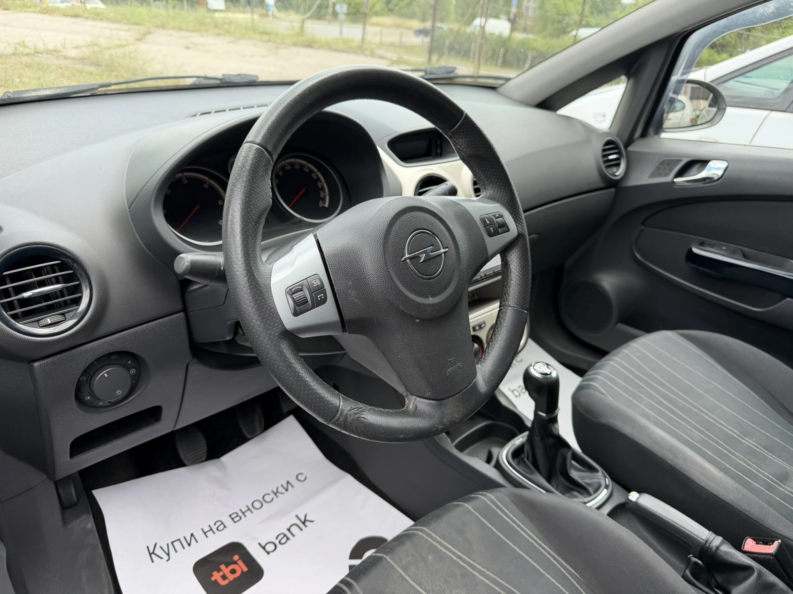 Opel Corsa 1.3CDTI ����� COSMO ���� ���� | Mobile.bg � ����������� 7
