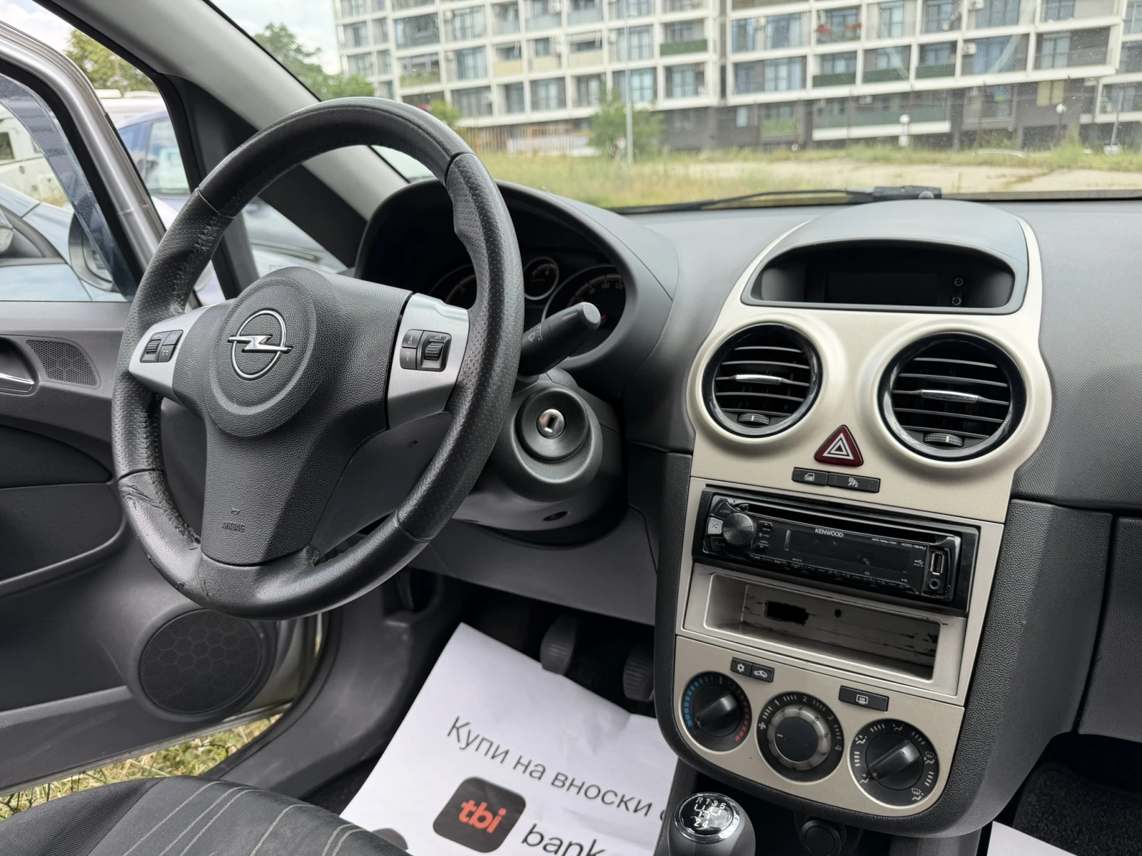 Opel Corsa 1.3CDTI ����� COSMO ���� ���� | Mobile.bg � ����������� 9