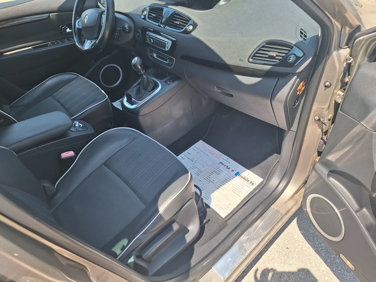 Renault Grand scenic, снимка 8 - Автомобили и джипове - 55600558