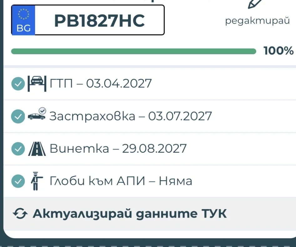 Opel Astra 1, 7cdti, снимка 11 - Автомобили и джипове - 56120568