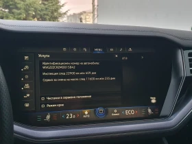 VW Touareg R-Line 3.0 V6 TDI SCR 4MOTION - 106000 лв. / 54196.94 € - 40902344 13