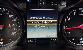 Mercedes-Benz GLC 300 * 4MATIC * AMG Line * Coupe * 360 *  | Mobile.bg � ����� ������ 15