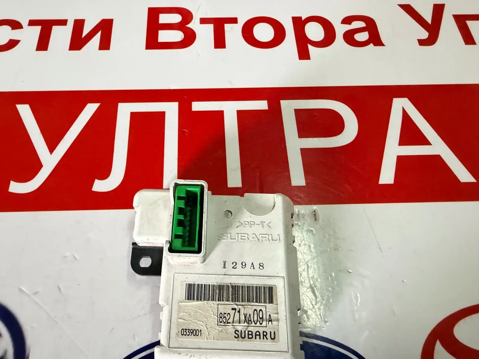 85271XA09A ������������� ������� SUBARU B9 TRIBECA 85271XA09A  | Mobile.bg � ����������� 2