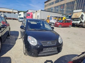 Kia Picanto | Mobile.bg    4