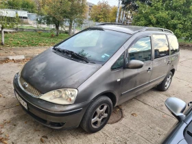     Ford Galaxy 2.3