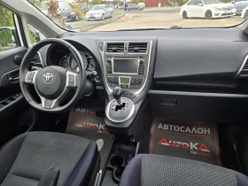 Toyota Verso S 1.4D4d-90кс= АВТОМАТ= ПАНО= KEYLESS= CAM= FULL | Auto.bg — изображение 13