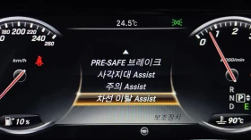 Mercedes-Benz S 400 | Mobile.bg � ����� ������ 16