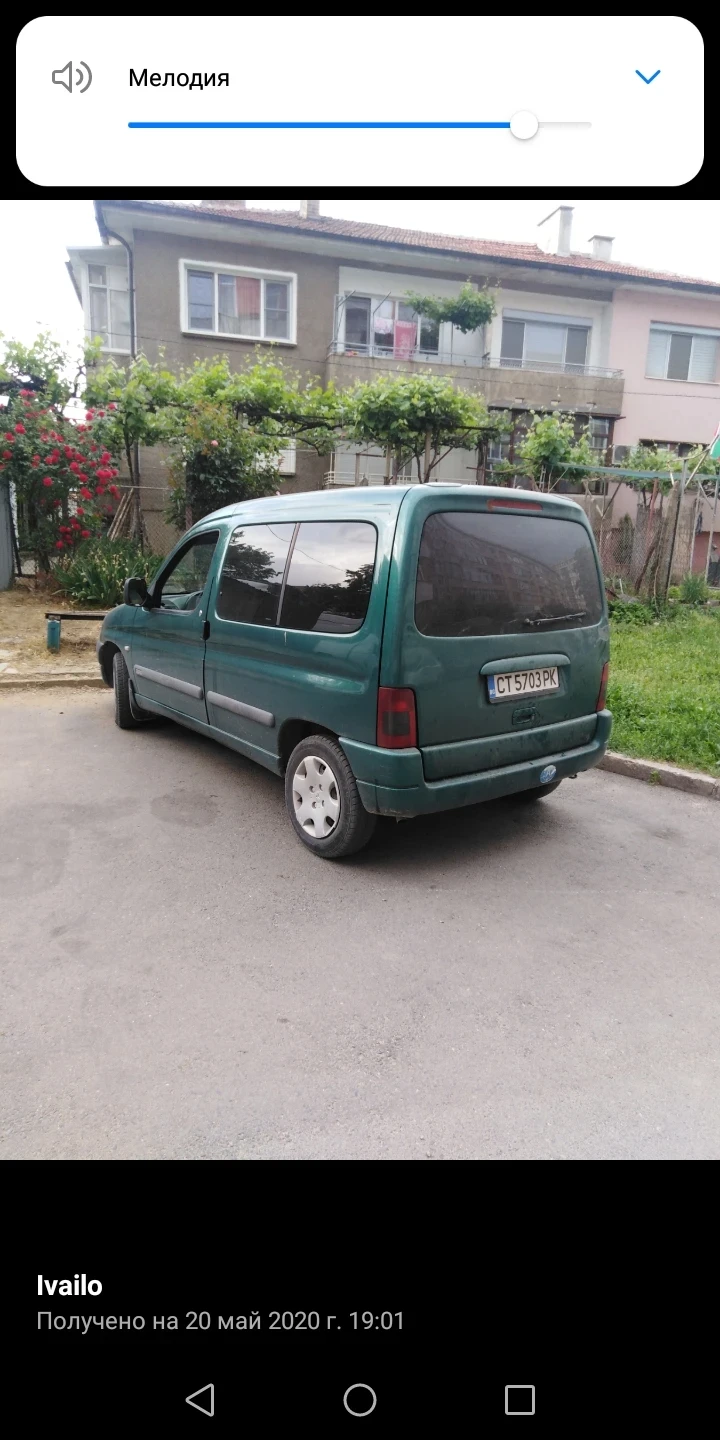 Citroen Berlingo 1.9 пътнически, снимка 1 - Автомобили и джипове - 49535781