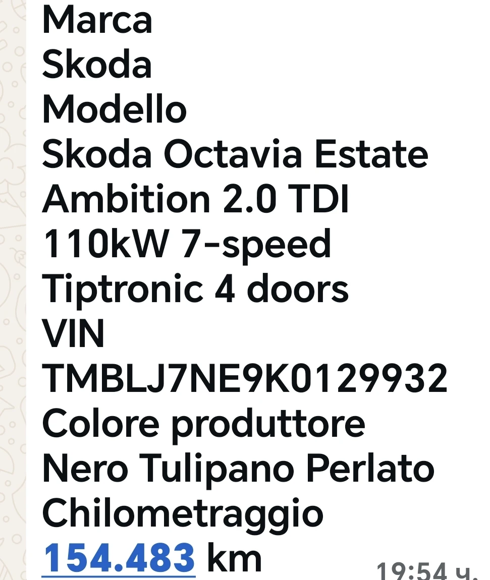 Skoda Octavia 2.0TDI* DSG* 4x4*  - изображение 9