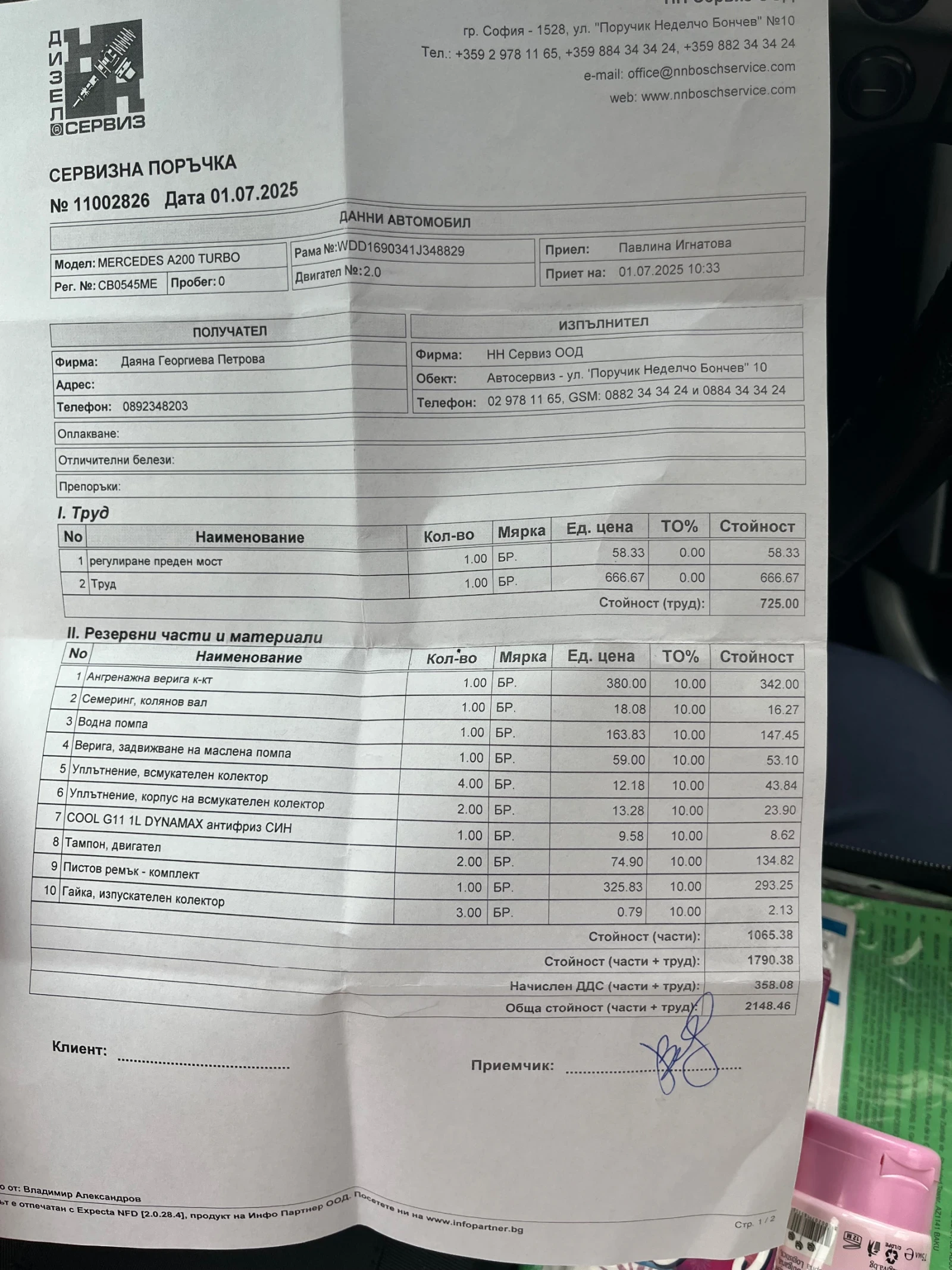 Mercedes-Benz A 200 2.0 Turbo 193../, , ,  | Mobile.bg   15