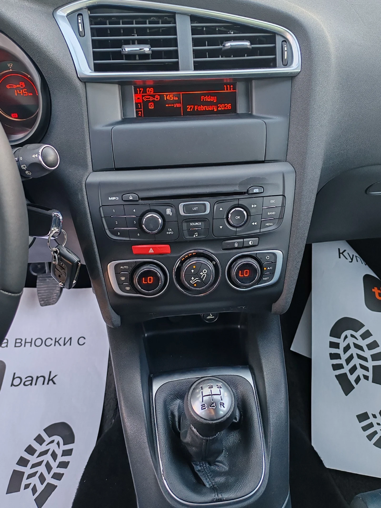 Citroen C4 1.6HDi | Mobile.bg � ����������� 11