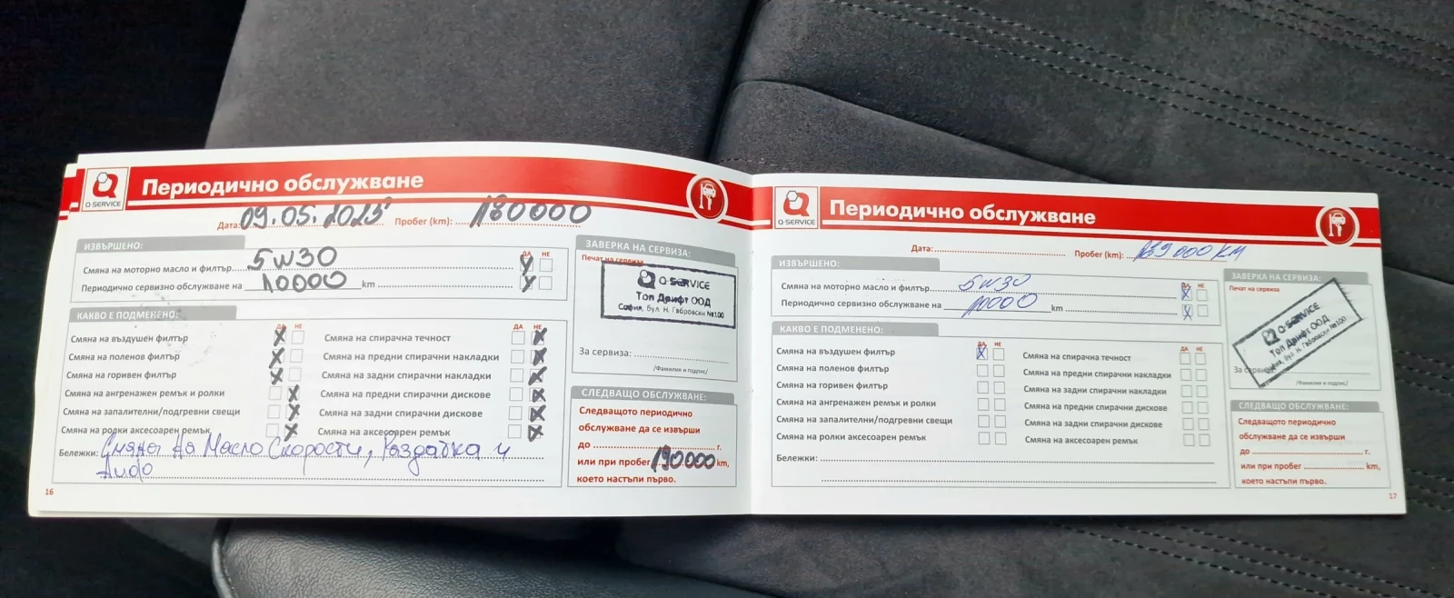 Audi A6 C7 quattro 3.0TDI Avant, снимка 15 - Автомобили и джипове - 53710907