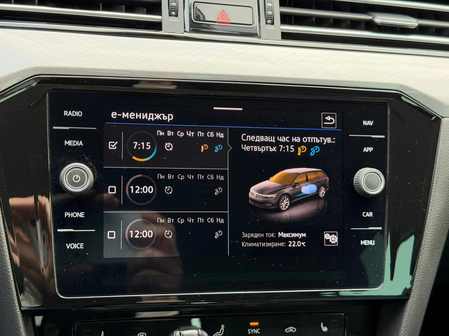 VW Passat | Mobile.bg � ����������� 10