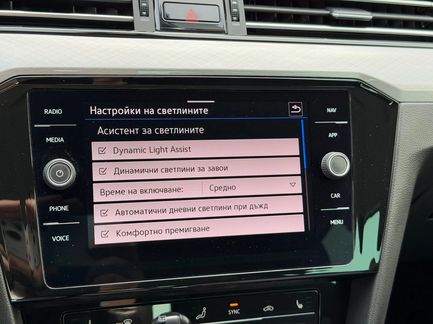 VW Passat | Mobile.bg � ����������� 11