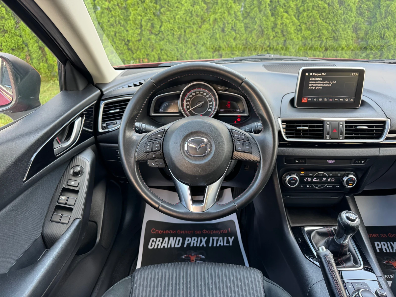 Mazda 3 2.0i SkyActiv-G* 120к.с, снимка 8 - Автомобили и джипове - 55149478
