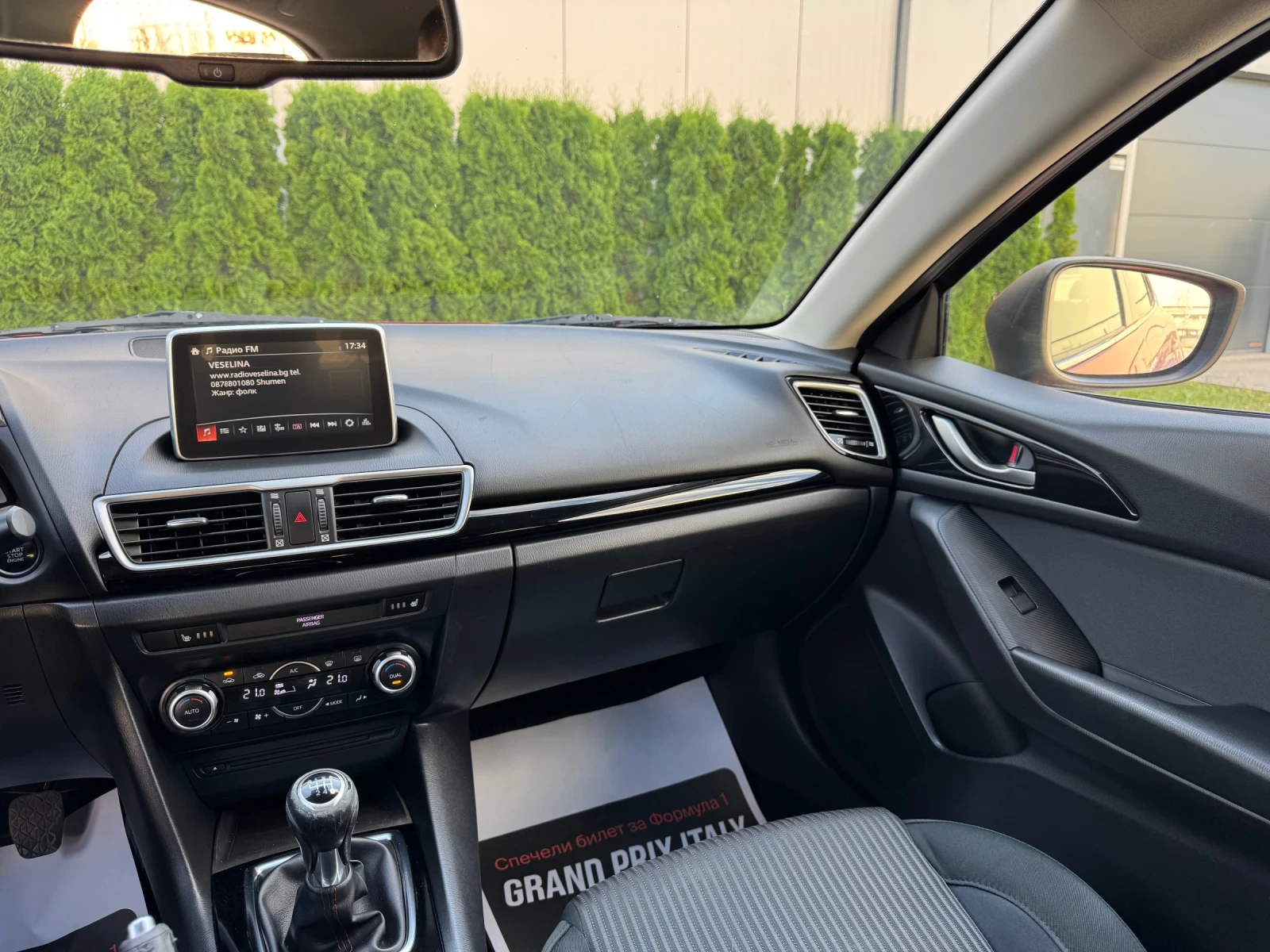 Mazda 3 2.0i SkyActiv-G* 120к.с, снимка 9 - Автомобили и джипове - 55149478