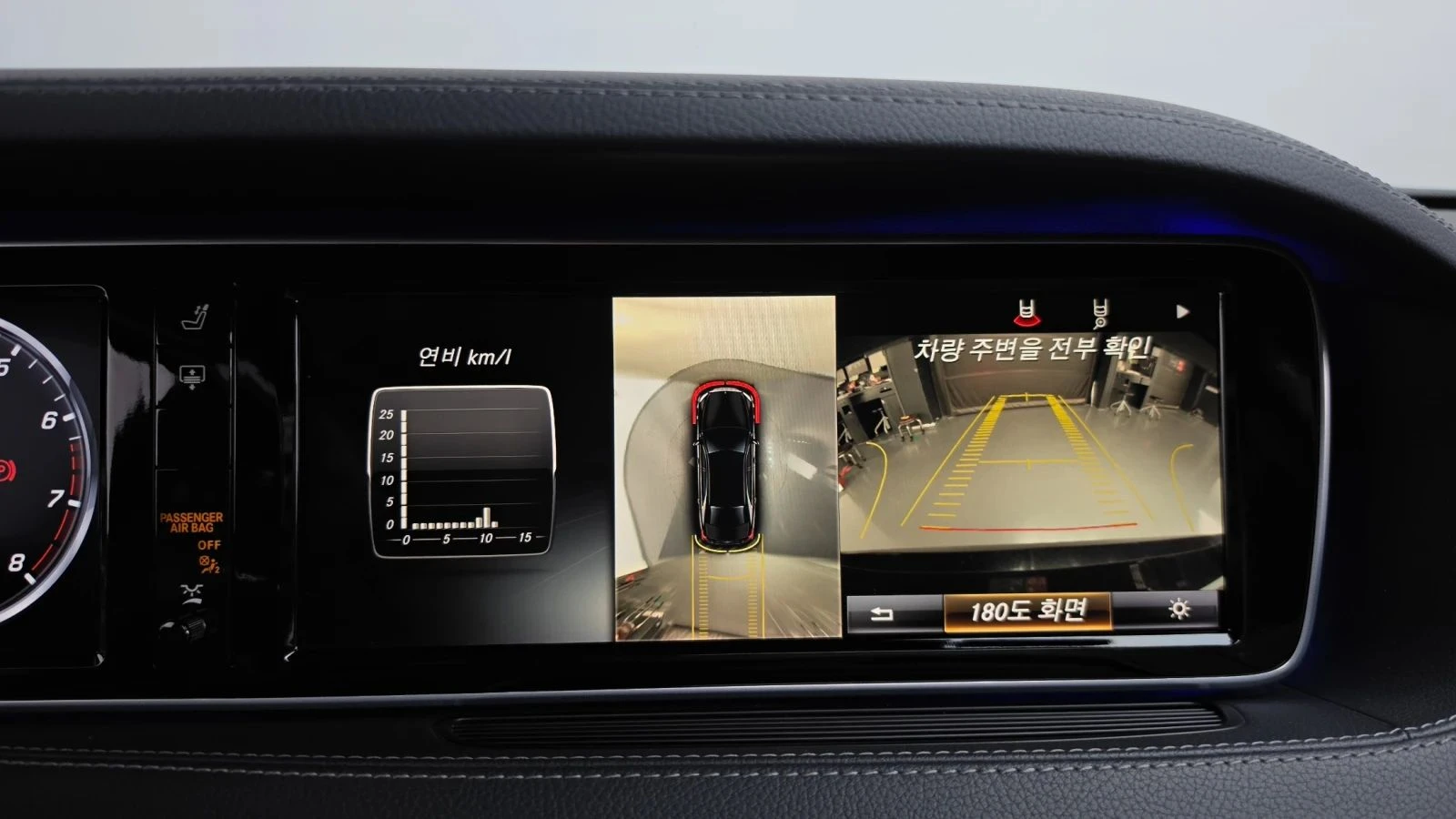 Mercedes-Benz S 400 | Mobile.bg � ����������� 15