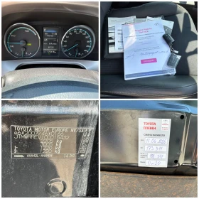 Toyota Rav4 2.5h 197к.с luxury с Гаранция в Тойота , снимка 10