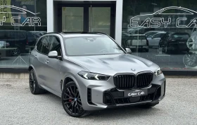 BMW X5 xDRIVE 50E M Paket /LASER/HUD/PANO/Memory/ | Mobile.bg    2