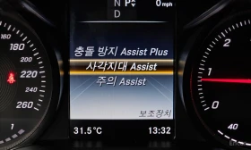 Mercedes-Benz GLC 220 GLC220 d 4MATIC Premium | Auto.bg — изображение 16