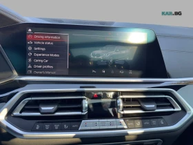 BMW X6 Обдухване * ACC * HUD * АвтоКредит * (ЦЕНА ДО БГ) | Auto.bg — изображение 14