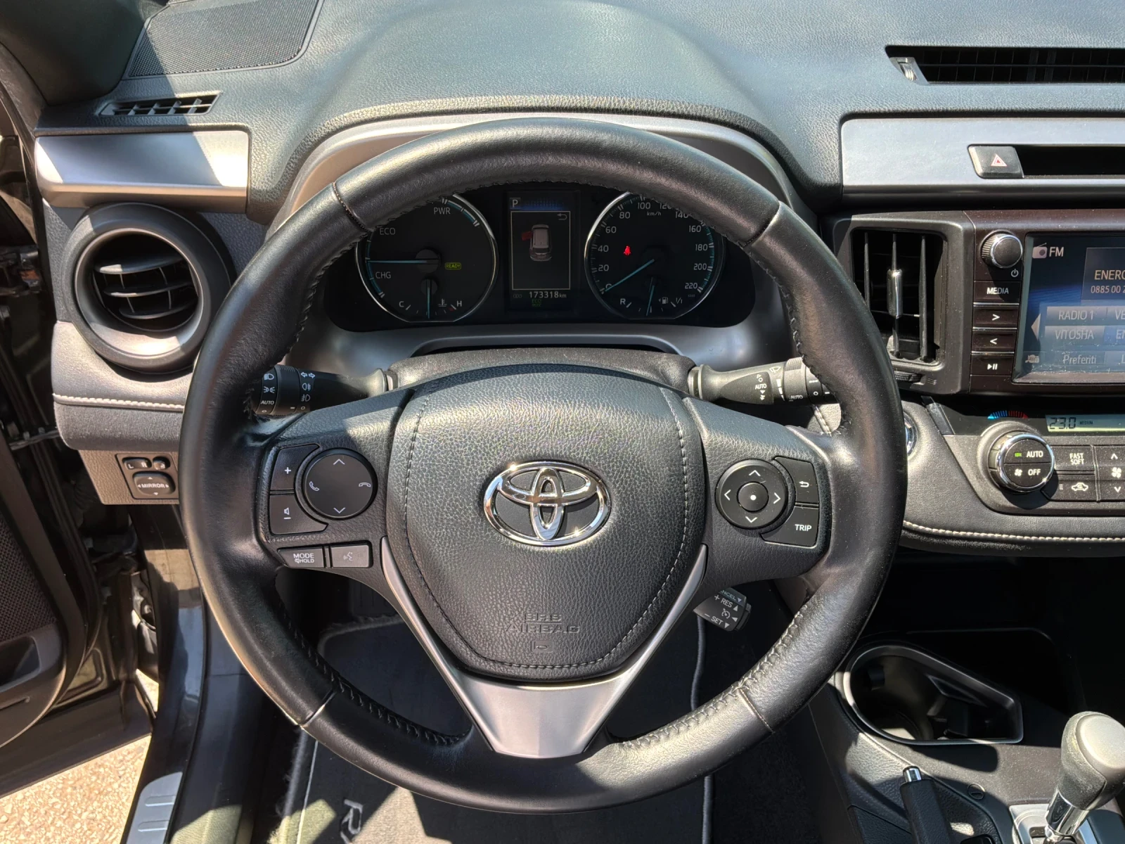Toyota Rav4 2.5h 197к.с luxury с Гаранция в Тойота , снимка 9 - Автомобили и джипове - 54956103