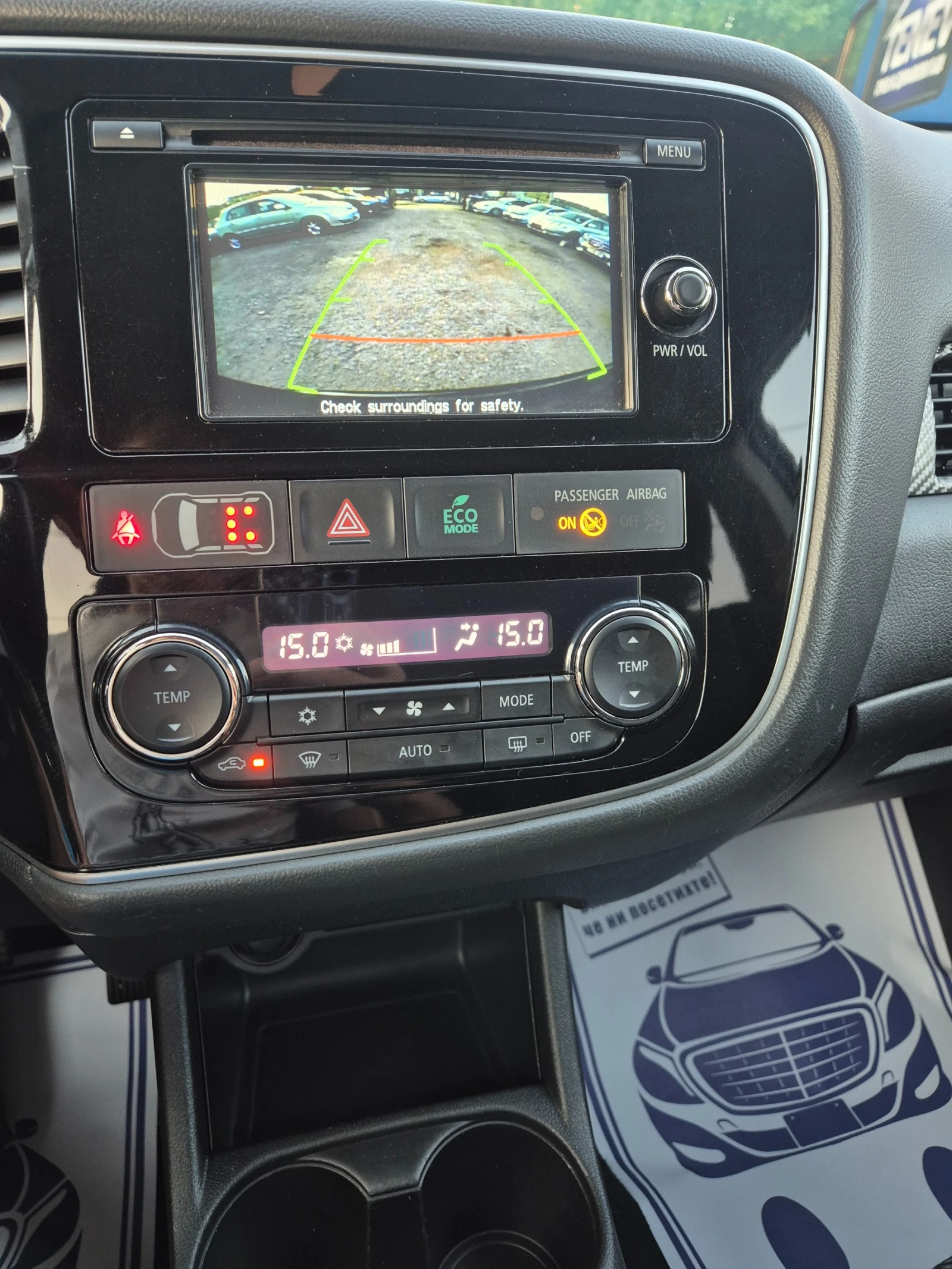 Mitsubishi Outlander 2.2DI-D/4x4 , снимка 13 - Автомобили и джипове - 55506781
