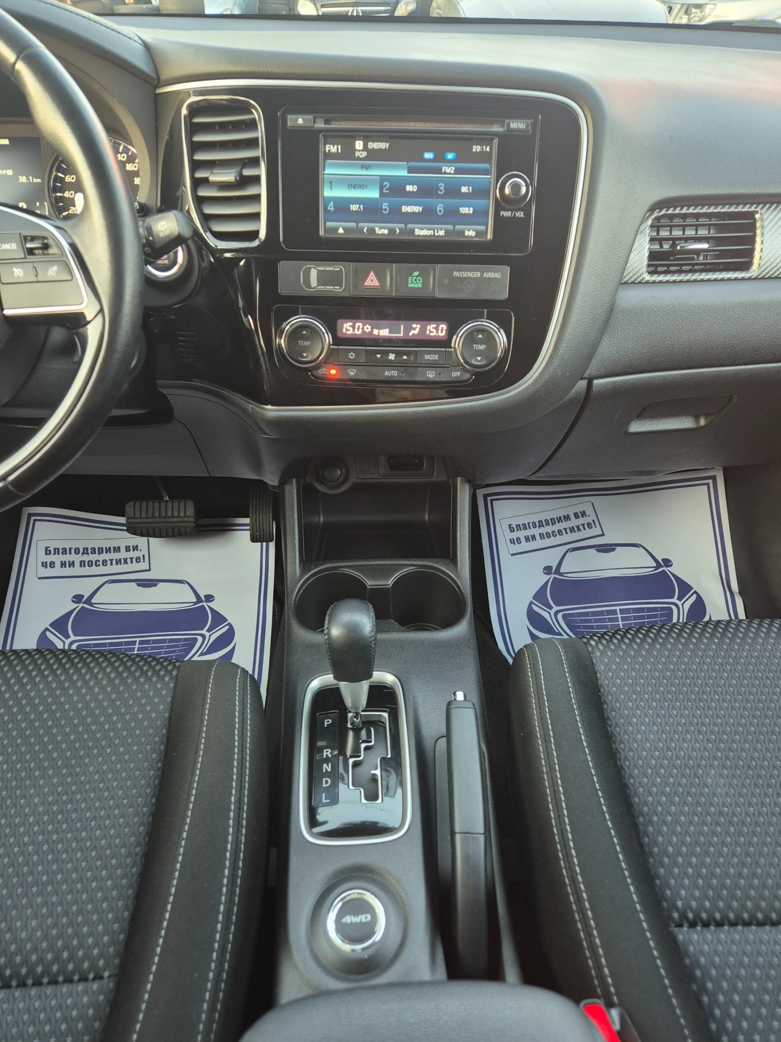 Mitsubishi Outlander 2.2DI-D/4x4 , снимка 11 - Автомобили и джипове - 55506781