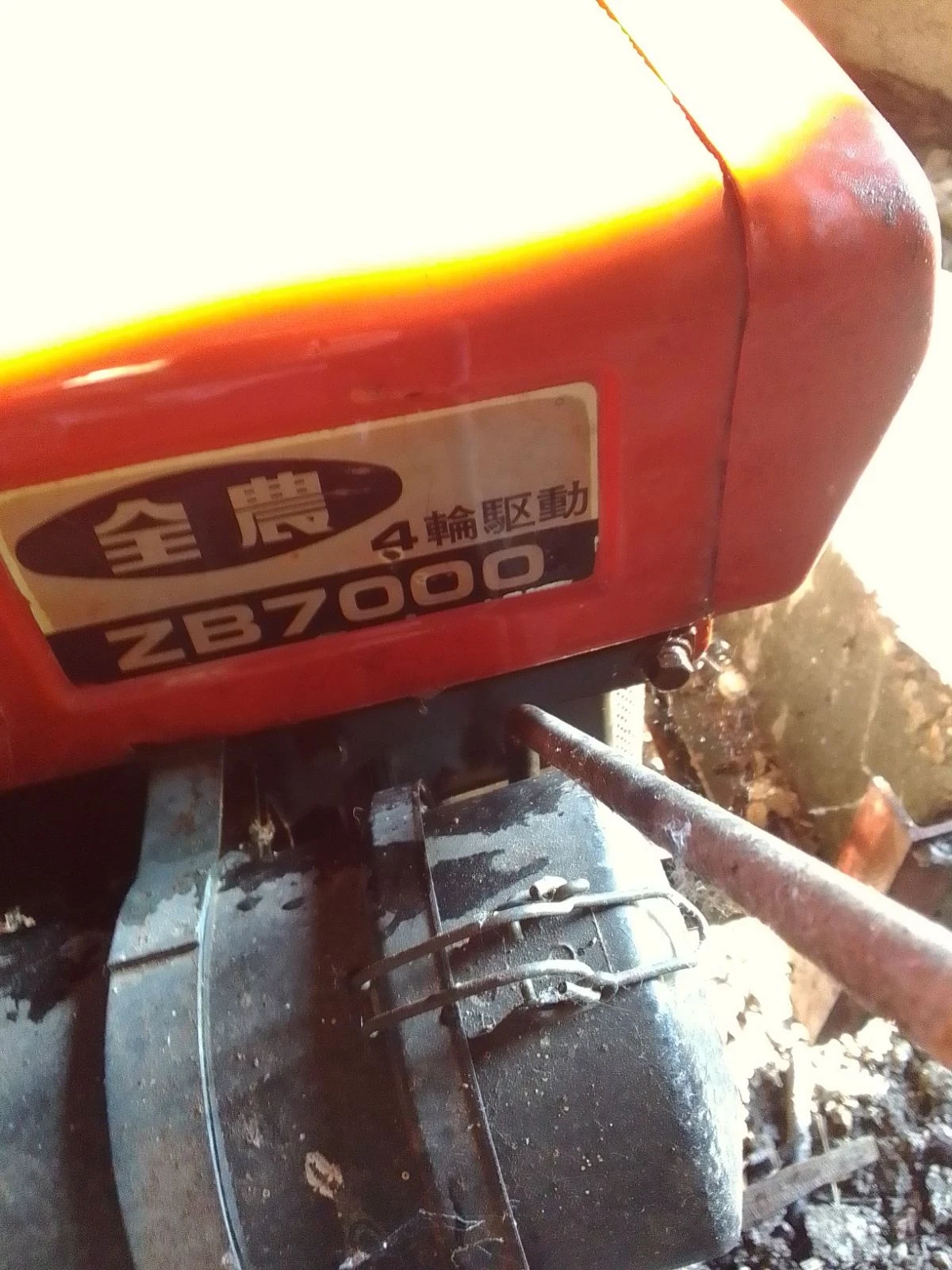 Трактор Kubota Кубота В7000 - изображение 2