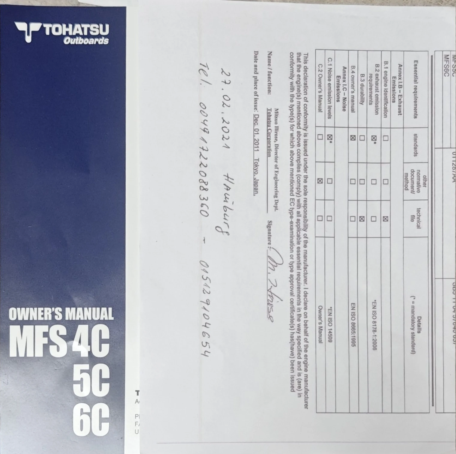 ����������� �������� Tohatsu MFS 5C | Mobile.bg � ����������� 4