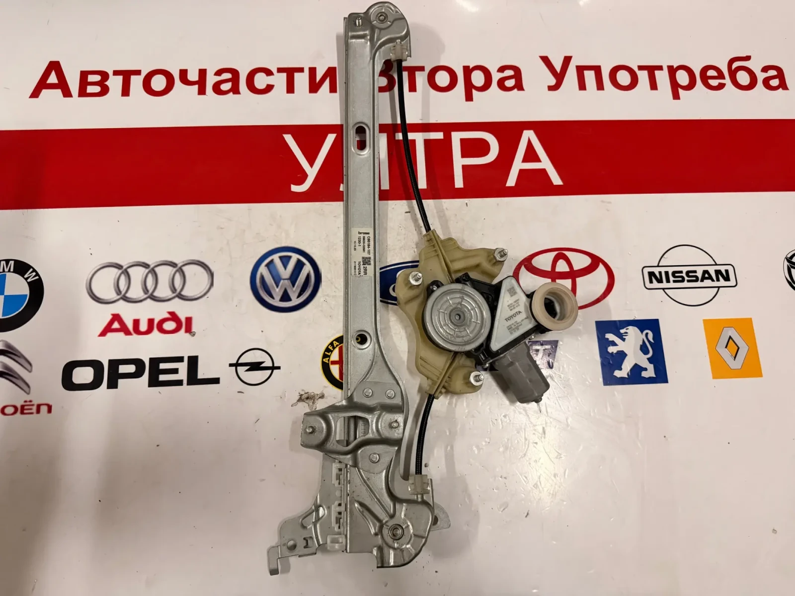C86184-107 69830-02681 Мот. с мех. ел. стъкло задно дясно TOYOTA COROLLA 2020 85701-02090 C97210-101