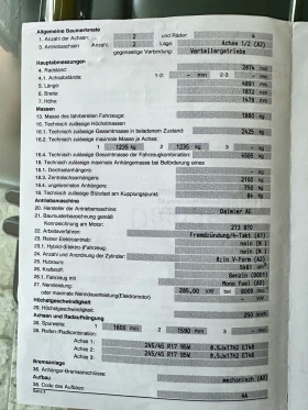 Mercedes-Benz E 500 4matic, снимка 13