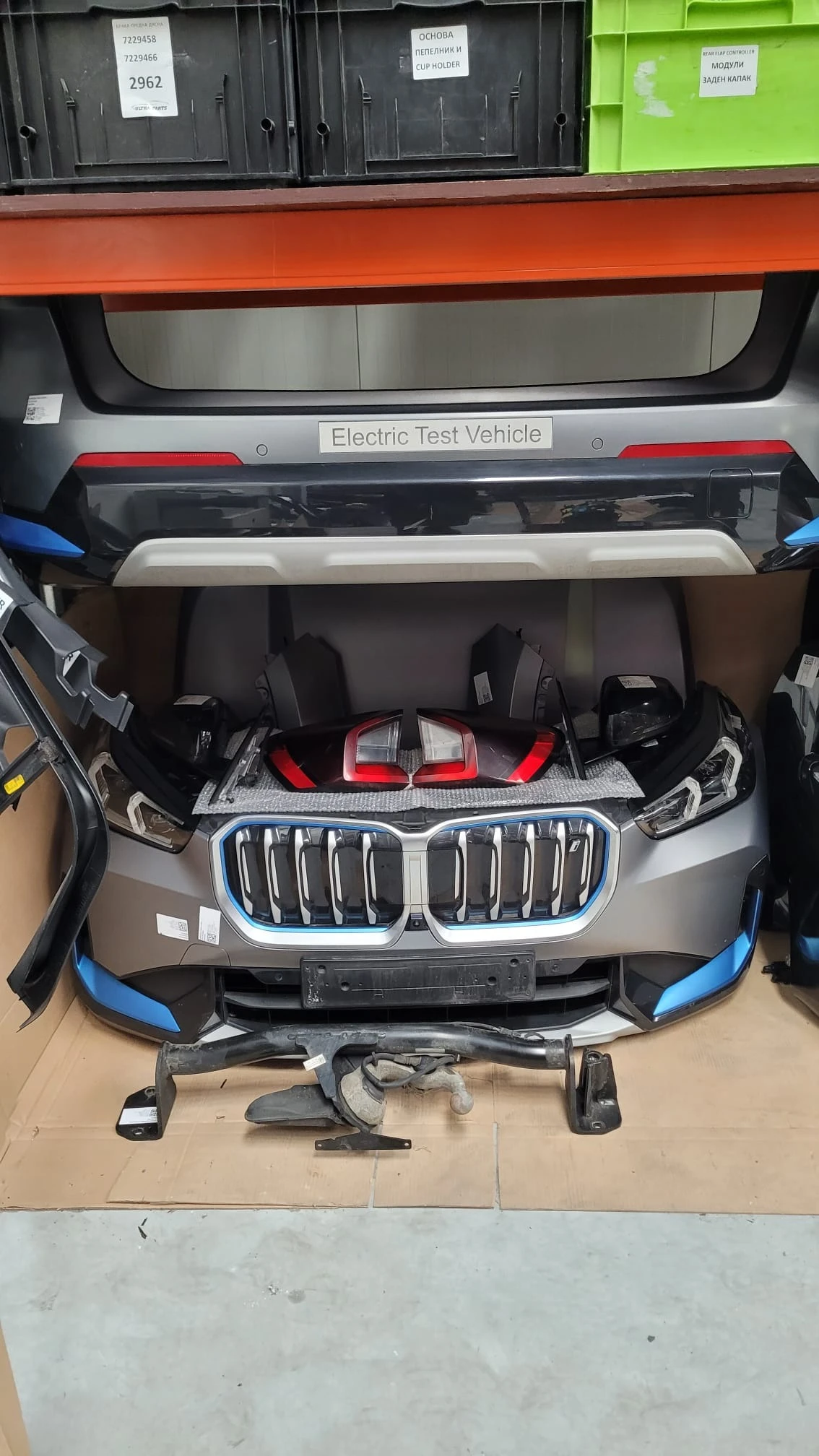 BMW iX1 U11, снимка 1