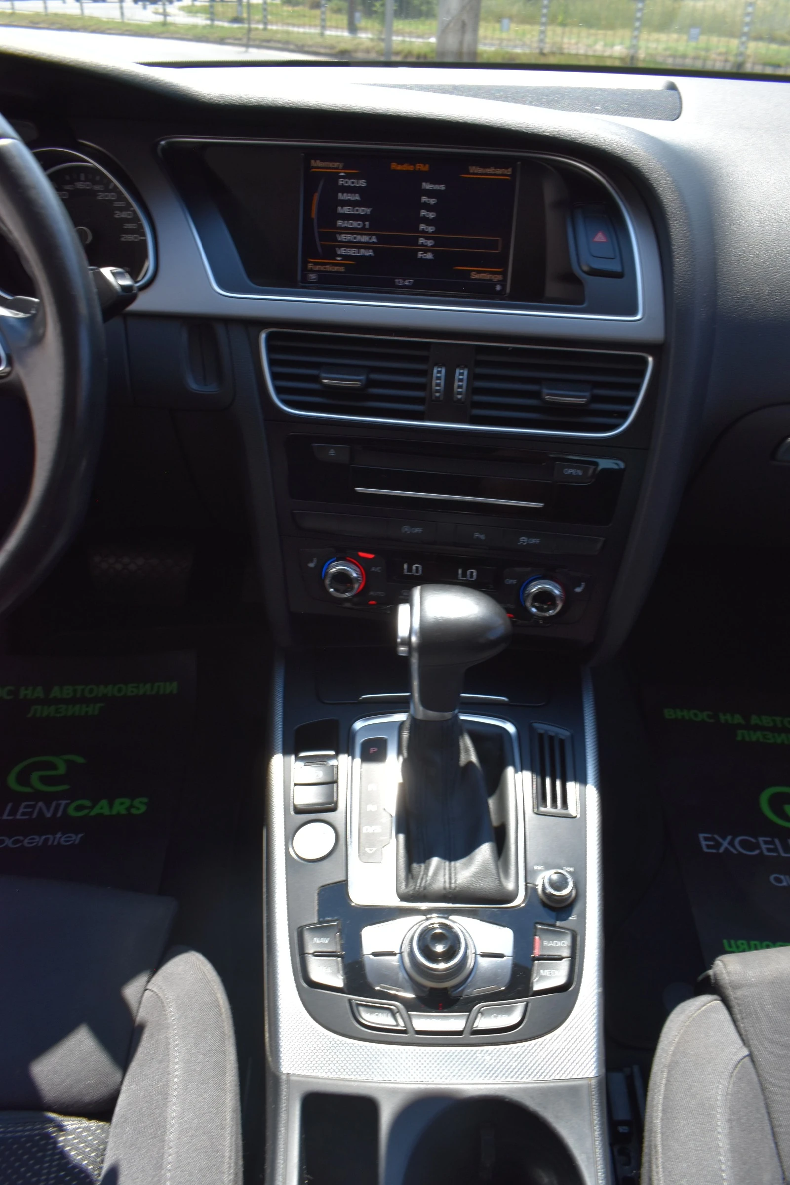 Audi A5 1.8TFSI* FACELIFT* LED | Mobile.bg   17