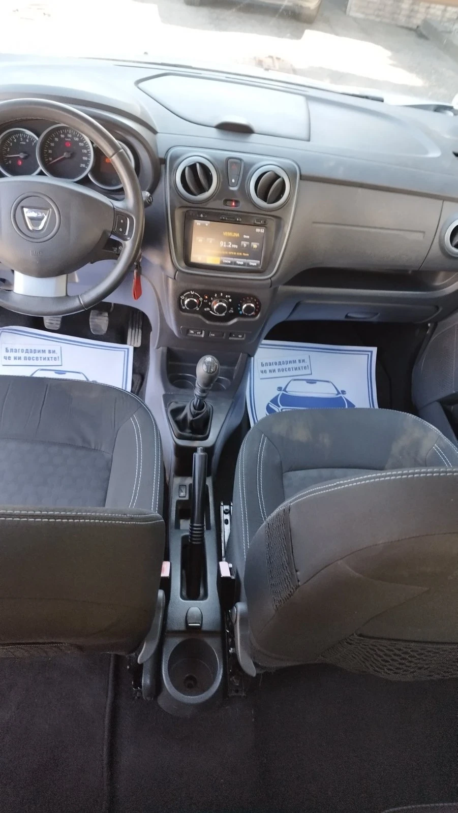 Dacia Lodgy 1.5  110 | Mobile.bg   14