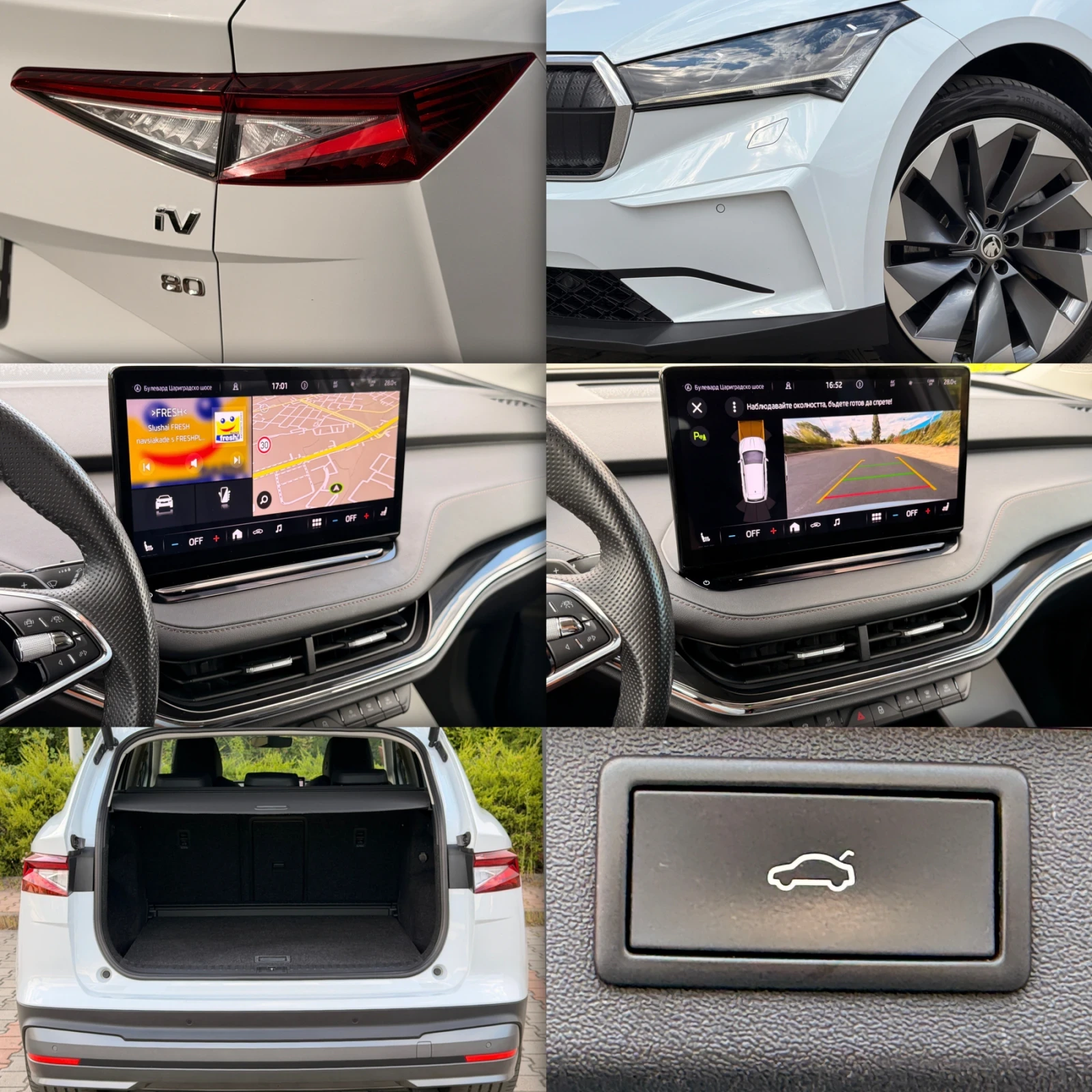 Skoda Enyaq IV80-KEYLESS-ТЕРМОПОМПА-КОЖА-ПАМЕТ-ПОДГРЕВ-УНИКАТ!, снимка 17 - Автомобили и джипове - 55671566