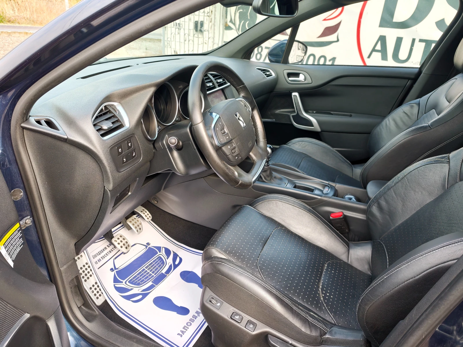 Citroen DS4 2.0HDI  | Mobile.bg � ����������� 9