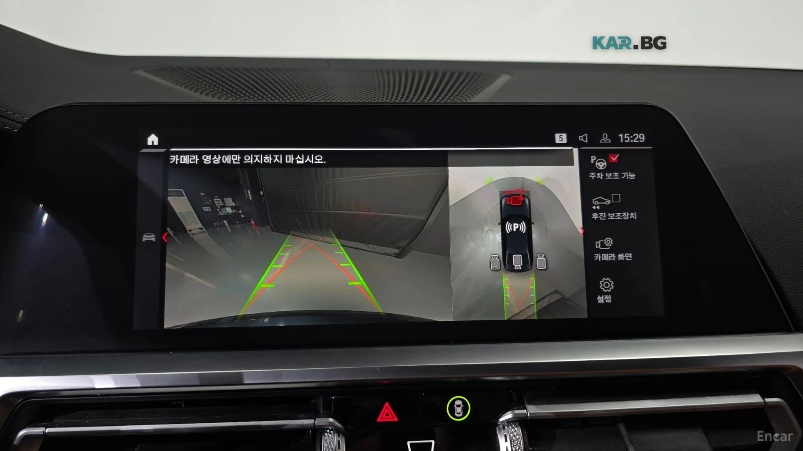 BMW 340 M340i* HUD* КОЖА* НАВИ* ПАНО, снимка 12 - Автомобили и джипове - 55742676
