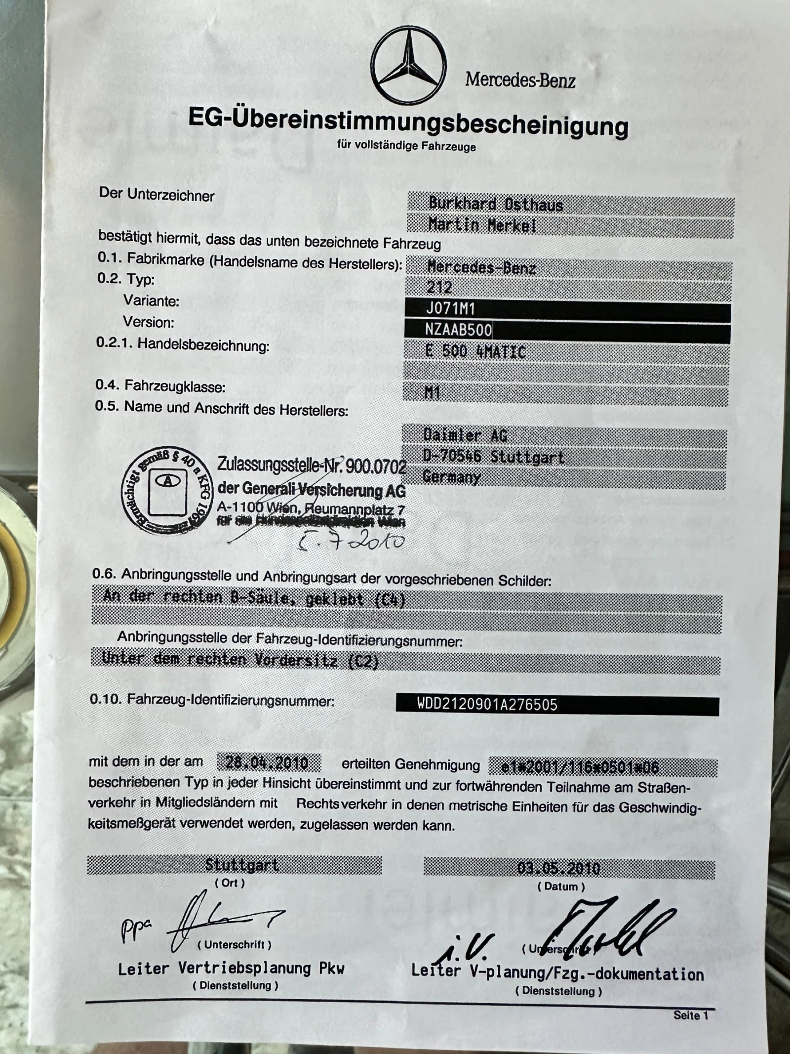 Mercedes-Benz E 500 4matic, снимка 12 - Автомобили и джипове - 55780229