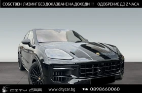 Porsche Cayenne S/COUPE/FACELIFT/SPORT DESIGN/BOSE/PANO/LIFT/MATRI 1