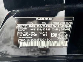 Mercedes-Benz GLA 250 * CARFAX * БЕЗ ПЪРВОНАЧАЛНА ВНОСКА - 16900 лв. / 8640.83 € - 77529193 10