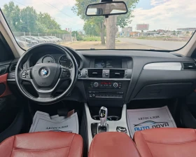 BMW X3 2.0 184 К.С. ДИЗЕЛ! АВТОМАТ! 4Х4! КОЖА!  | Auto.bg — изображение 13
