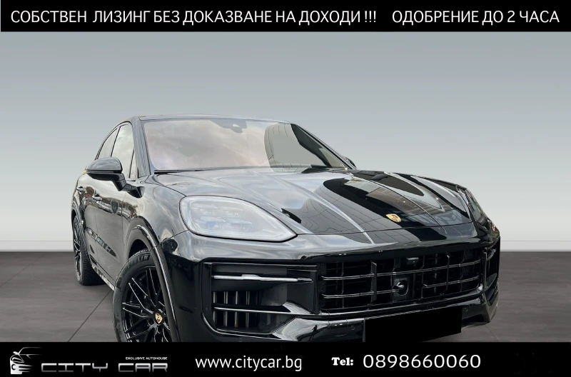 Porsche Cayenne S/COUPE/FACELIFT/SPORT DESIGN/BOSE/PANO/LIFT/MATRI, снимка 1 - Автомобили и джипове - 48906476